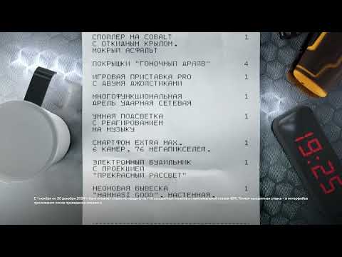 Video 2